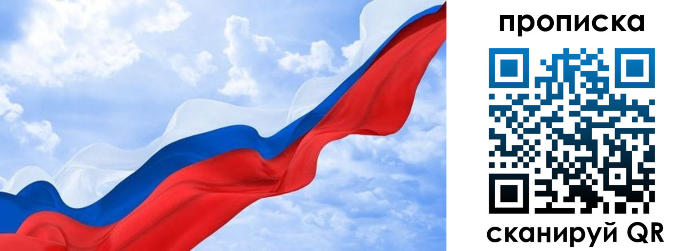 пропишу в квартире в Марксе