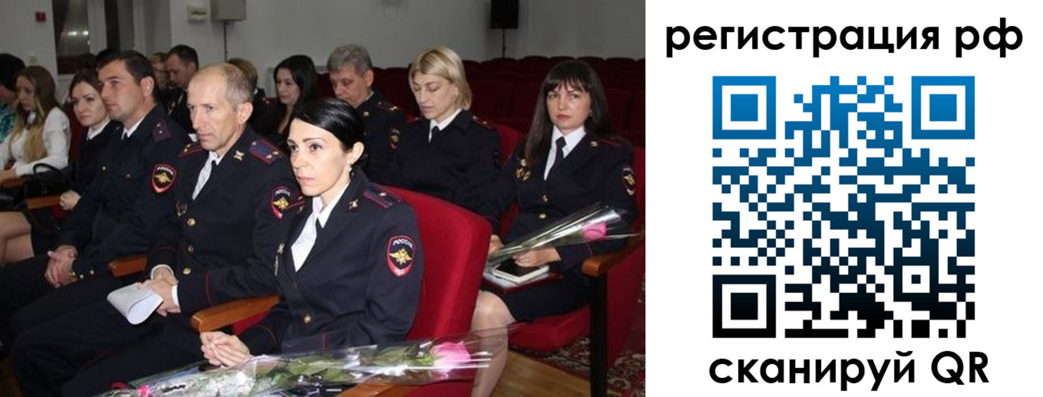 временная регистрация 2025 в Марксе