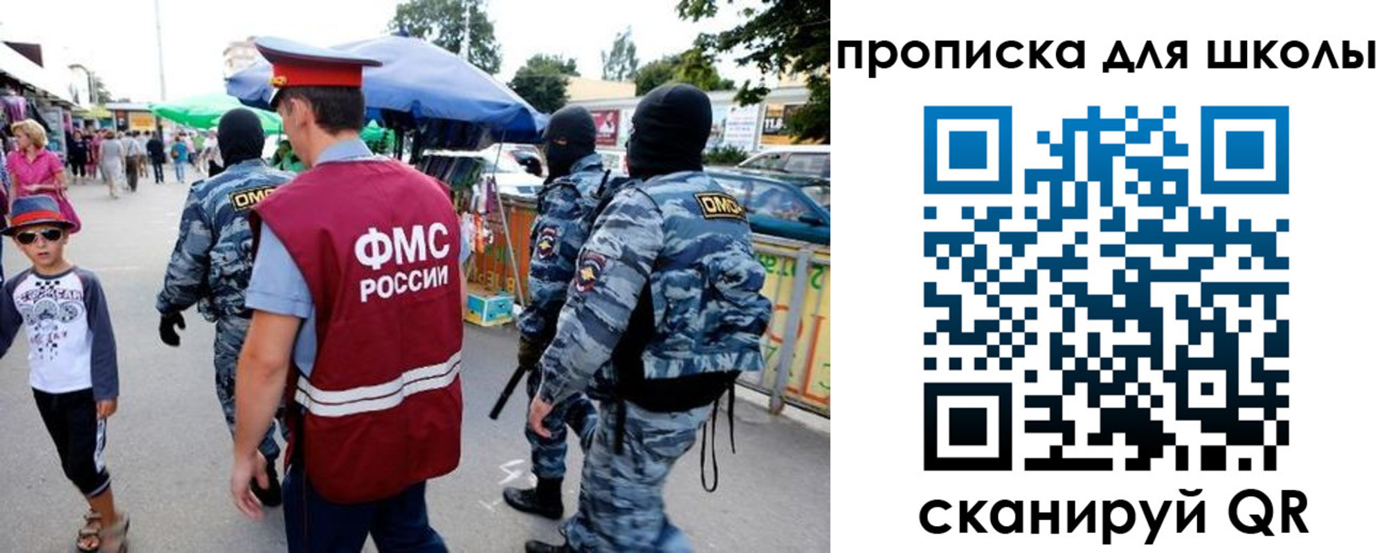 временная регистрация поиск в Марксе