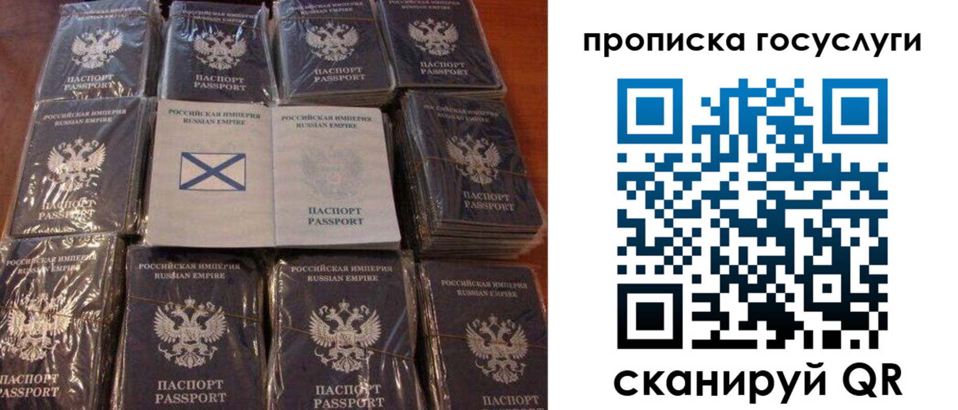 регистрация для дет. сада в Марксе
