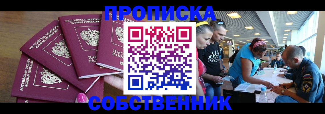 регистрация в Марксе